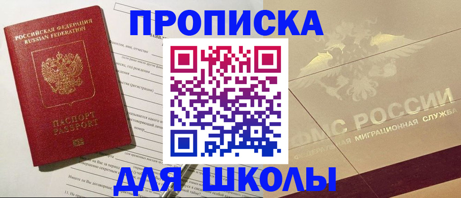 найти адрес прописки в Димитровграде